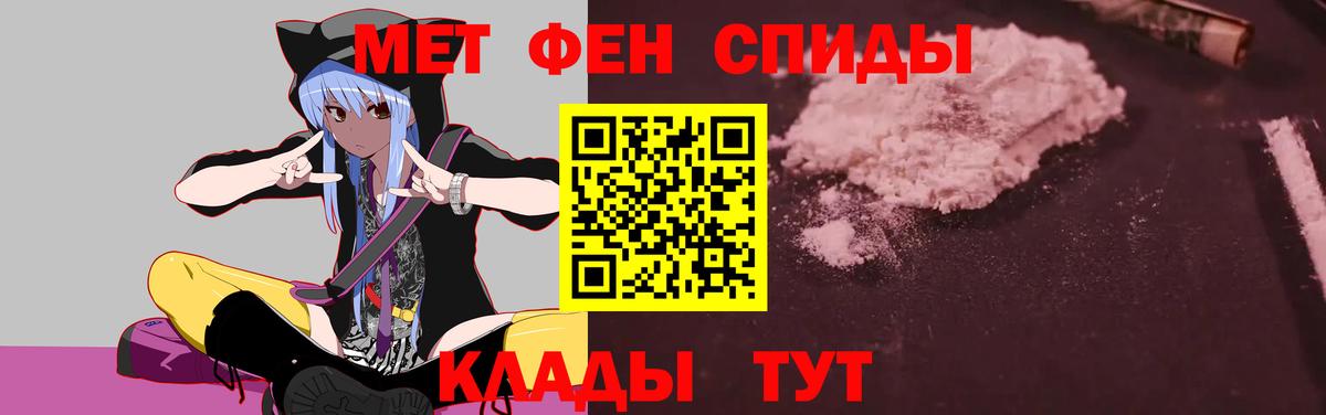 АМФЕТАМИН  Вход с VPN  Муравленко  АМФ 98% 