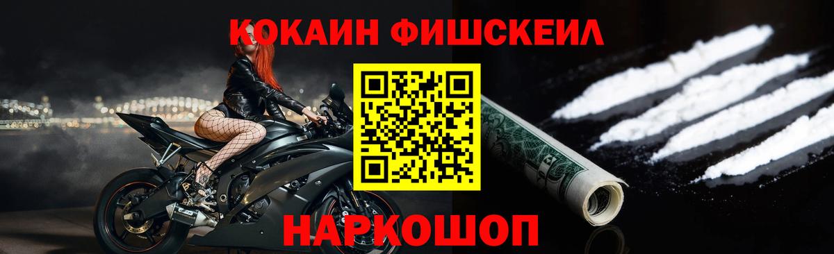 КОКАИН Колумбийский Муравленко