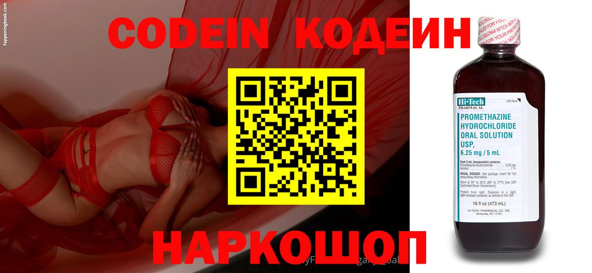 МЕФ  Codein  Кетамин  МАРИХУАНА  Муравленко  Alpha PVP СК кристаллы  Меф кристаллы  Гашиш  Вход с VPN  Cocaine 