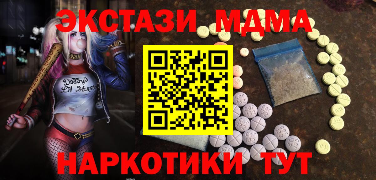 Ecstasy ешки  ЭКСТАЗИ бентли  ЭКСТАЗИ  Муравленко  мориарти как зайти  Вход с VPN 