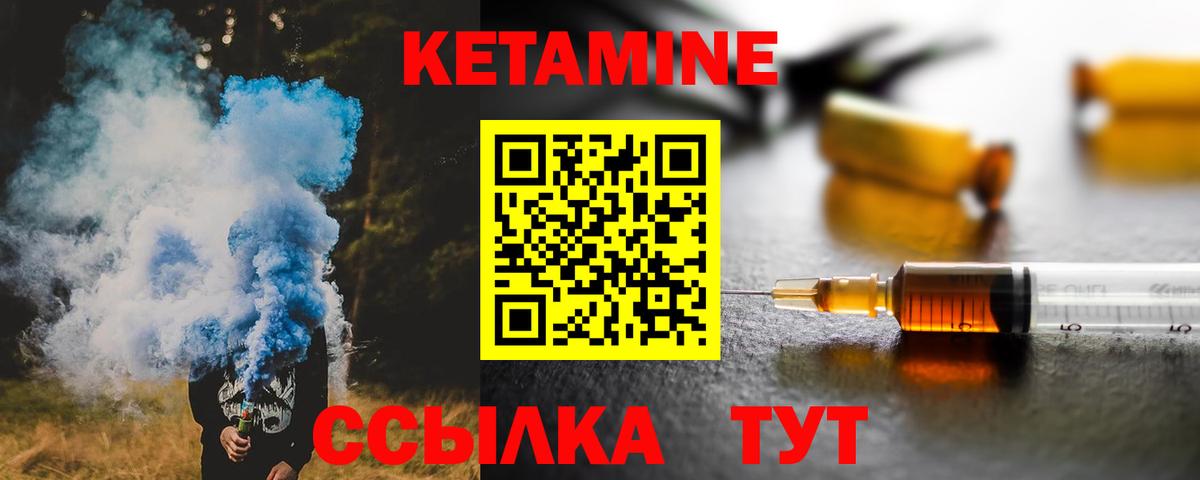 Муравленко  Кетамин VHQ  кракен онион  Вход с VPN 
