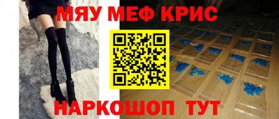 наркотики Жуковский