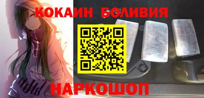 наркотики Жуковский