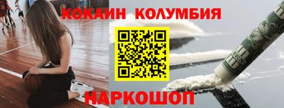 наркотики Жуковский