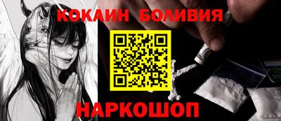 наркотики Жуковский