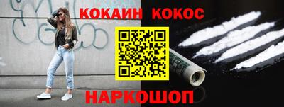 наркотики Жуковский