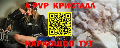 наркотики Жуковский