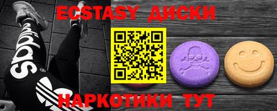 ешки Заводоуковск