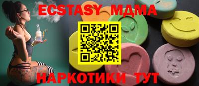 наркотики Жуковский