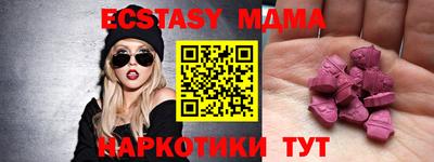 наркотики Жуковский