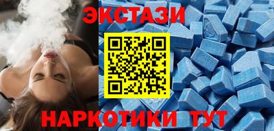 ешки Заводоуковск