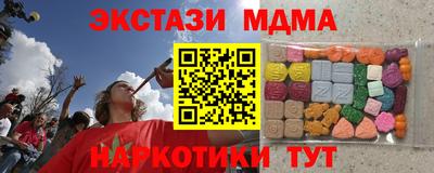 ешки Заводоуковск