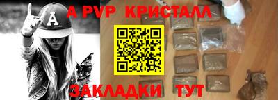 наркотики Жуковский
