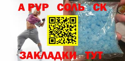 наркотики Жуковский