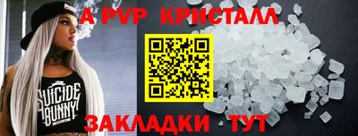 ешки Заводоуковск