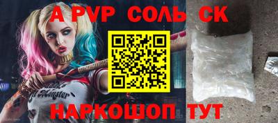 ешки Заводоуковск