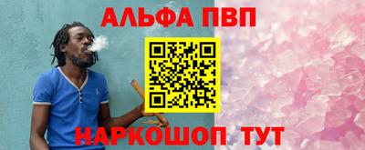 наркотики Жуковский