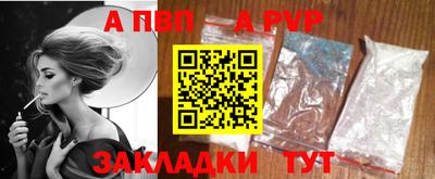 ешки Заводоуковск