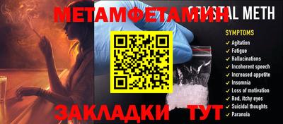 ешки Заводоуковск