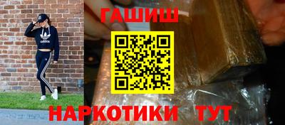 наркотики Жуковский