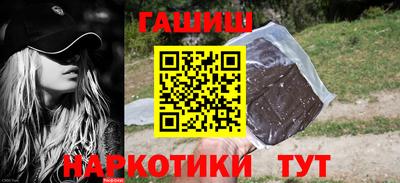 ешки Заводоуковск