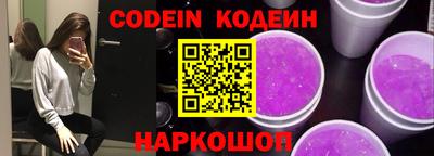 ешки Заводоуковск