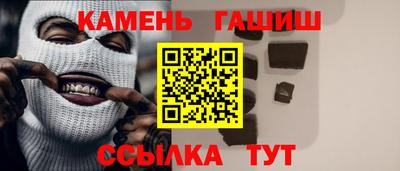 наркотики Жуковский