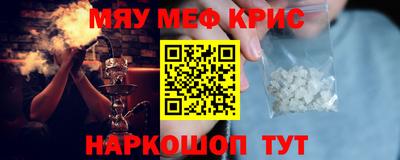 наркотики Жуковский