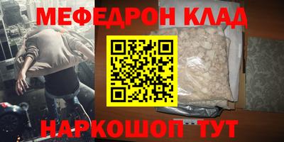 ешки Заводоуковск