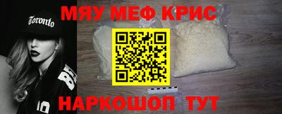 ешки Заводоуковск