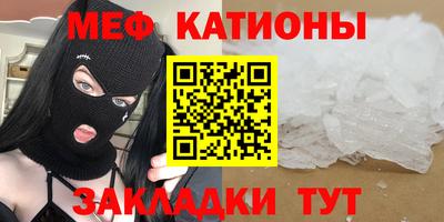 ешки Заводоуковск
