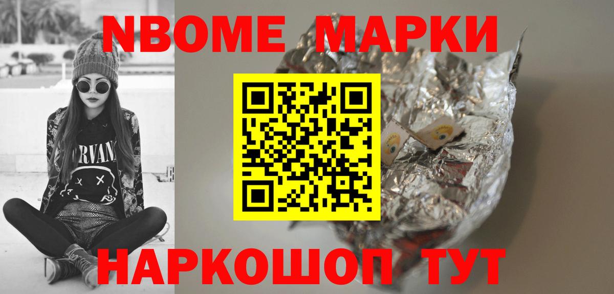 ЛСД экстази ecstasy  мега ТОР  Муравленко  Вход с VPN 