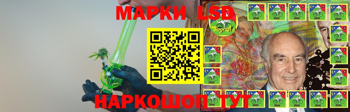 ЛСД экстази кислота Муравленко