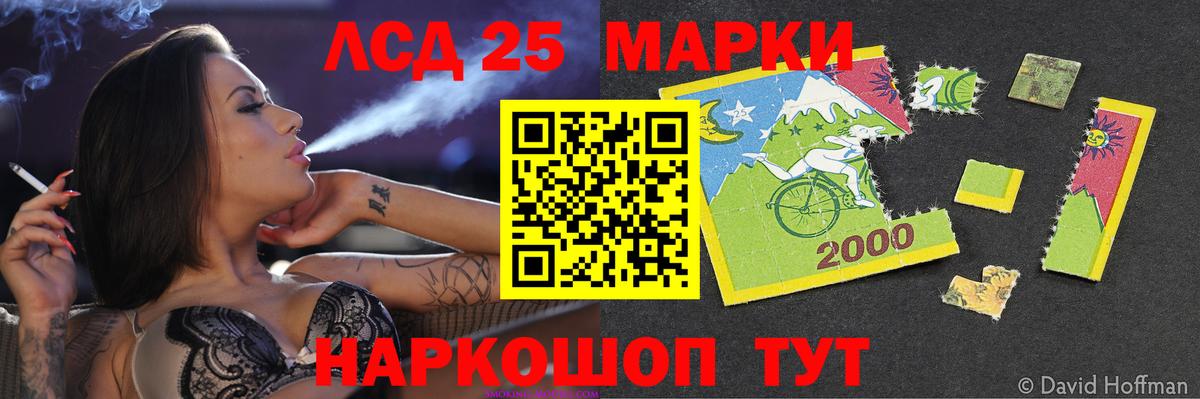 Конопля Муравленко