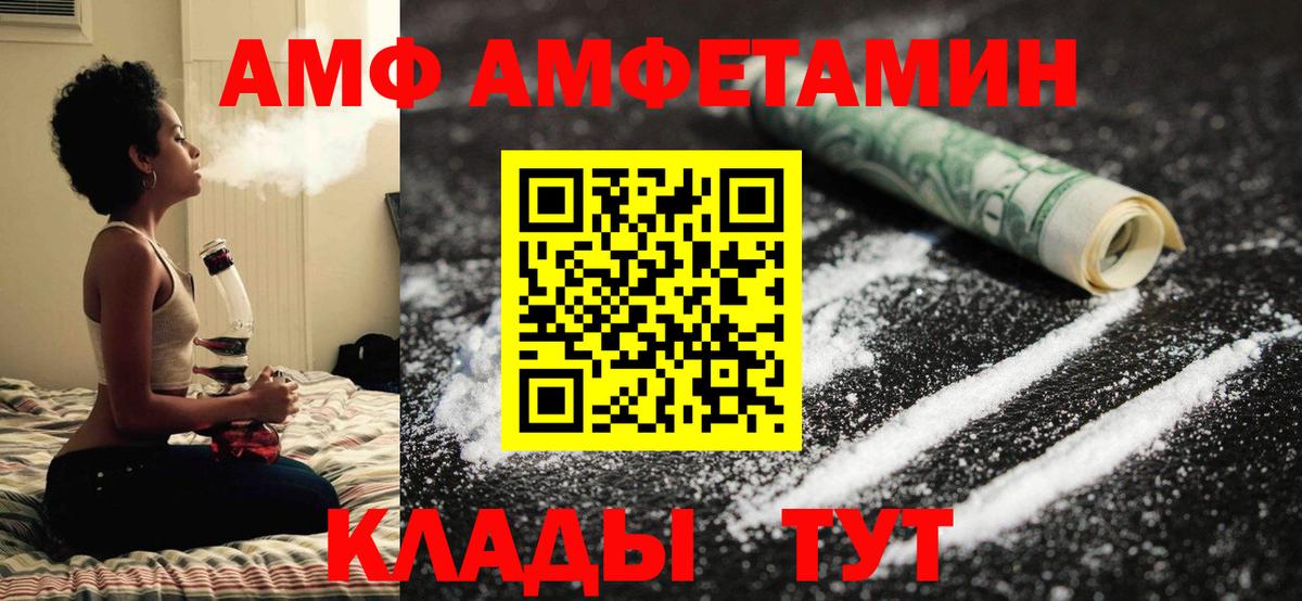 Муравленко  Первитин кристалл  Вход с VPN 