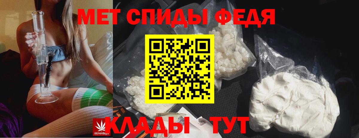 Метамфетамин пудра Муравленко