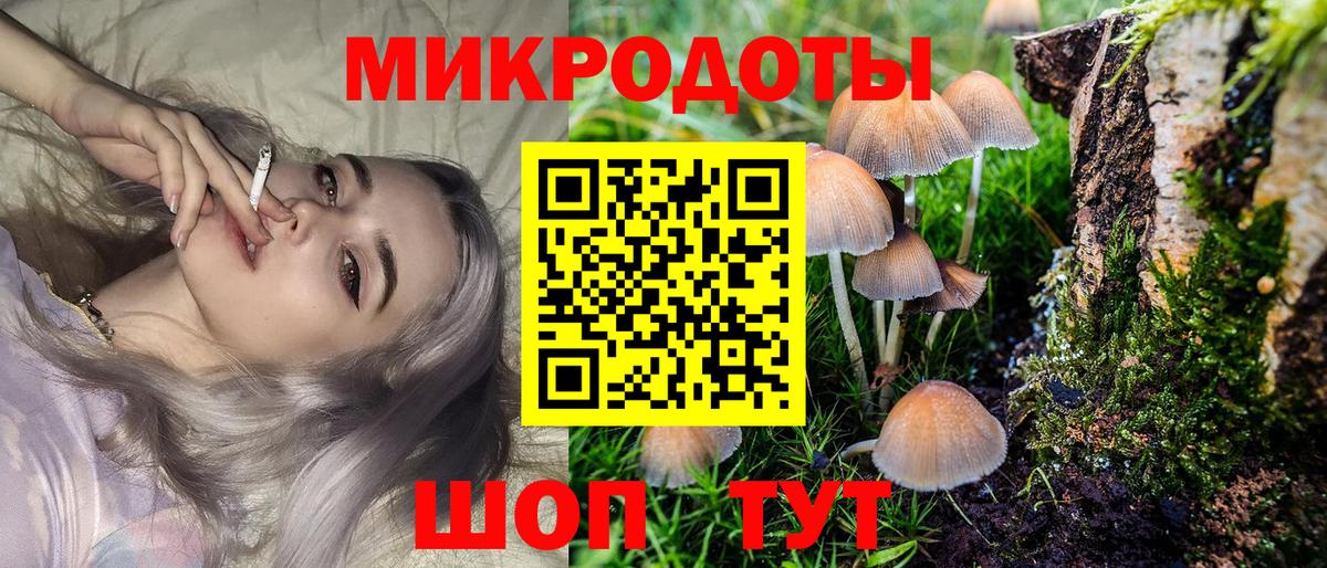 Муравленко  Галлюциногенные грибы Magic Shrooms  Галлюциногенные грибы MAGIC MUSHROOMS  Вход с VPN 